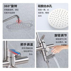 Stainless Steel Shower Set Round Rain <b>Head</b> Adjustable Height High Pressure Mixing Valve Bathroom Faucet - Product Image 1