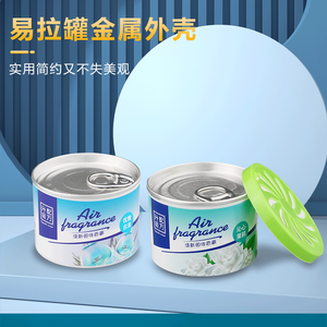 <b>Air</b> Fragrance Solid Perfume Peach Scent Car Freshener Round <b>Canned</b> Aromatic Long Lasting - Product Image 2