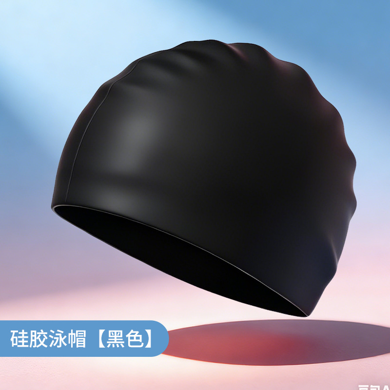 Black silicone swimming cap