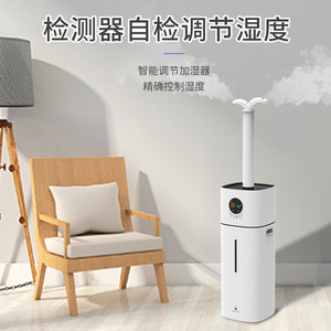 <b>Humidifier</b> 16L Large Capacity Ultrasonic Top Loading Water Sterilization Air Atomization Home Use - Product Image 4
