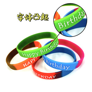 Pulsera de Silicona de Feliz Cumpleaños, Paquete de 4, Colorida, Grabada, Impermeable, para Fiestas - Product Image 4