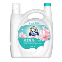 Détergent liquide pour lessive à haute concentration, détergent liquide pour le nettoyage de la lessive OEM