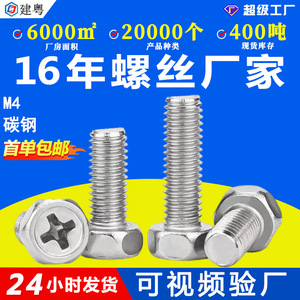 M3/M4/M5/M6/M8 - Product Image 5