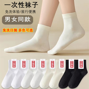Disposable Cotton Socks For Men And Women 100 Pairs Summer Thin Short Boat Socks Daily Use Odor Resistant Mid Calf Socks - Product Image 5