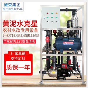 Equipo de Ultrafiltración para Purificación de Agua Superficial de Pozos de Agua Subterránea, Máquina de Filtración de Agua de Gran Capacidad - Product Image 3