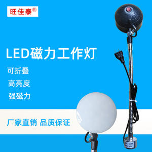 Lámpara de Escritorio LED Súper Brillante para Torno de Fresado CNC, Base Magnética Fuerte, Luz de Trabajo para Máquinas Herramienta, 220V/24V, Iluminación Mecánica - Product Image 3