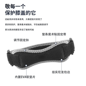 Cailormi Patellar Brace Compression Knee Support Professional Protection For Outdoor Sports Fitness Unisex - Product Image 4