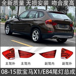 Conjunto de luces traseras Bmw X1 E84, pieza de repuesto para cubierta de luces traseras para modelos 08-15 - Product Image 4