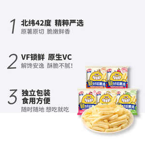 Frites croustillantes QinQin saveur <span class=keywords><strong>tomate</strong></span> 100g (20 pièces) Vente directe d'usine - Product Image 6
