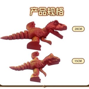 3D Printed Multi-Color Dinosaur Figurine with Movable Joints, Toy Display, Collectible <b>Gift</b> - Product Image 6