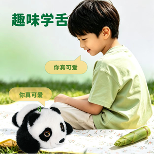 ตุ๊กตาจิ้งจอก AI ให้กำลังใจทางอารมณ์สำหรับเด็กอายุ 3-6 ปี พร้อมฟังก์ชั่นสนทนาด้วยเสียงแบบเรียลไทม์ และบันทึกชื่อเด็กและเรื่องราวโปรดของเด็ก - Product Image 2