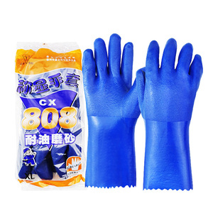 Star 808 Blue <b>Pvc</b> <b>Gloves</b> Xl Oil Resistant Waterproof Anti Slip General Purpose - Product Image 1