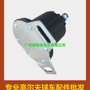 Relais automatique pour voiturette de golf EZGO RXV, accessoire électrovanne 48V, relais contacteur, support inférieur, modèle 649373 - Product Image 4