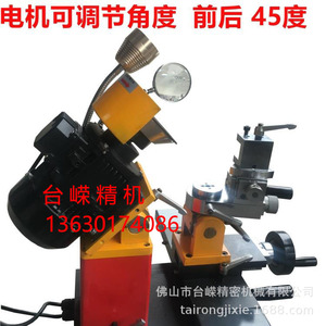 Universal <b>Lathe</b> <b>Tool</b> Grinder 380V 103mm High Accuracy For Cnc Turning <b>Tools</b> - Product Image 5