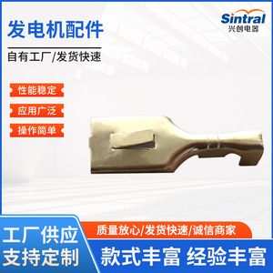 Generator Rectifier Bridge Copper Clip Pure Copper 0.78mm For Generator Parts - Product Image 5