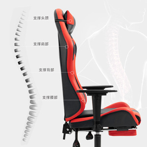 Minte Gaming <b>Chair</b> PU Leather Height Adjustable Tilting Swivel Office <b>Chair</b> For Home <b>Study</b> - Product Image 2