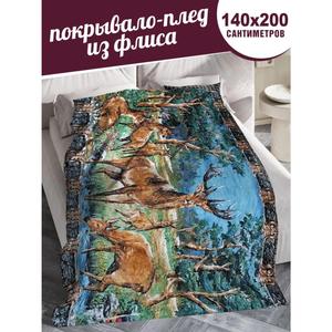 Floral Flannel Blanket Throw Blanket Nap Blanket Breathable Skin Friendly for Home Office Nap Custom Print OEM ODM - Product Image 1