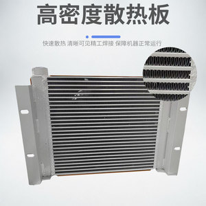เครื่องทำความเย็นน้ำมันไฮดรอลิก Ah1417T ขนาด 580x450x300 มม. ระบายความร้อนด้วยอากาศ สำหรับเครื่องฉีดพลาสติกและเครื่องจักรวิศวกรรม - Product Image 5