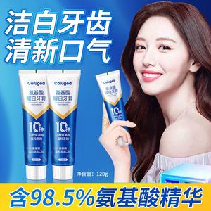 Colugea Dentifrice blanchissant aux acides aminés 100g avec probiotiques et enzymes pour des dents plus blanches et une haleine fraîche - Product Image 4