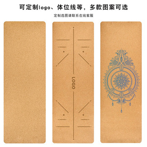 Tapete de Yoga de Corcho TPE de 38 mm Antideslizante con Línea de Posición Corporal para Práctica de Yoga - Product Image 1