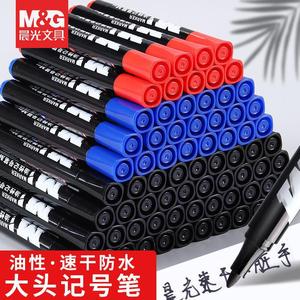 M&G <b>Marker</b> Pen Oil Based 12mm <b>Permanent</b> Waterproof Red Blue Black High Capacity Y2204 - Product Image 1