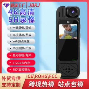 Y9 Pocket Camera 2.7K HD With Screen Clip-On For City <b>Cycling</b> Surveillance - Product Image 3