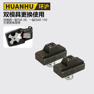 Pince à sertir manuelle pour câbles Huanhu HHY-150, en acier, à pointe, pour sertir les fils - Product Image 1