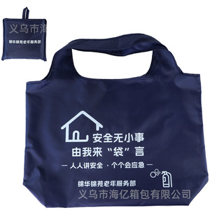 Bolsa de Compras Plegable Village, Tamaño Grande, Diseño de Dibujos Animados, Tela No Tejida, para Supermercado - Product Image 2