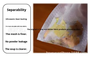 Нетканые термогерметичные пакеты для лекарственных трав, 10 х15 см - Product Image 4