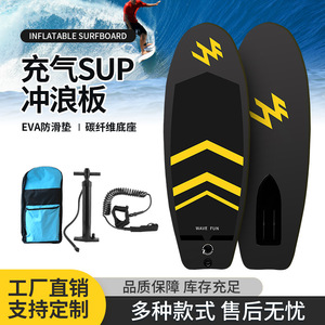 Planche de surf gonflable Wave Fun 10 pieds, planche de paddle portable pour adultes, sports nautiques - Product Image 5