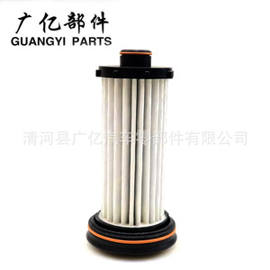 ไส้กรองน้ำมันเกียร์ J1KP7B301A สำหรับฟอร์ด โฟกัส เอสเคป พร้อมปะเก็น - Product Image 1