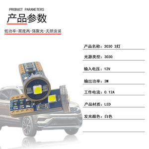 AMS LED 168 <span class=keywords><strong>194</strong></span> T10 Ampoule de remplacement 3SMD 3030 Bleu Glace Blanc Ambre Indicateur de voiture Tableau de bord Tableau de bord Lumière pour <span class=keywords><strong>BMW</strong></span> G12 - Product Image 5