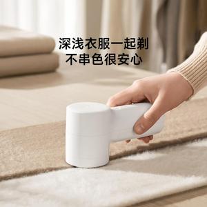 For Xiaomi Mijia Lint Remover 2 MQXJQ01LF Powerful lint removal wear comfortably every day - Product Image 2