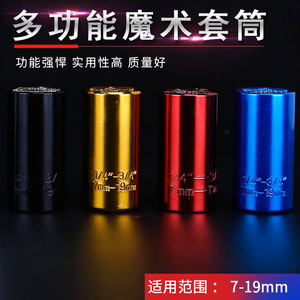 ZHCY Socket Wrench 1/2 In Drive 3/4 In Tip Hex Industrial Grade Chromium Vanadium Steel For Ratchet Electric Drill Motorcycle - Product Image 4