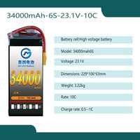 Литий-полимерный аккумулятор 23.1В 34000мАч 6S 10C высоковольтный для HD БПЛА, дронов, самолетов с фиксированным крылом, VTOL, мультироторных систем, бренд MG, 800 циклов