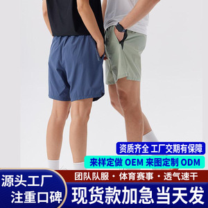 กางเกงกีฬาขาสั้นฤดูร้อนสำหรับผู้ชาย สีดำ แห้งเร็ว สำหรับวิ่ง ปั่นจักรยาน เดินป่า และกิจกรรมกลางแจ้ง - Product Image 4