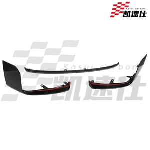 Splitter Anteriore in Fibra di Carbonio G87 per Kit Carrozzeria M2 <span class=keywords><strong>G</strong></span> M Performance, Accessori Auto Originali - Product Image 3