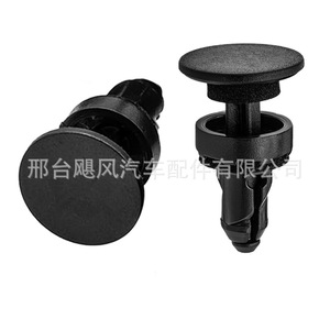 Clip de fixation du déflecteur de toit ouvrant Honda Odyssey 91508-S50-003 en plastique pour montage sur toit - Product Image 4