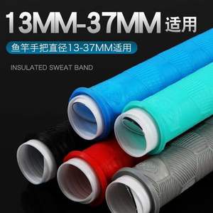 Otra cinta de agarre extendida para cañas de pescar, antideslizante y resistente al desgaste, para cubrir el mango de las cañas de pescar. - Product Image 4