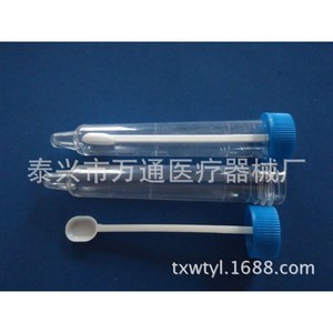 Tube à essai pour sédiments urinaires Wantong 12 ml avec bouchon à vis et cuillère pour usage en laboratoire - Product Image 4