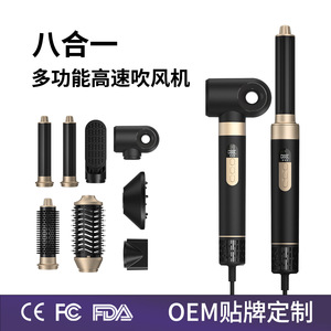 Multi Styler 8 In 1 Smart Hair Dryer With Auto Curling And Straightening Function For Hair Styling - Product Image 3