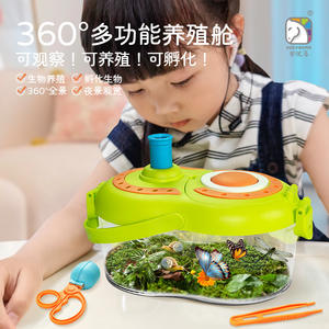 Chambre d'observation et d'élevage d'insectes Xueyouma, jouet scientifique pour enfants, vue à 360 degrés, pour enfants de 4 à 6 ans - Product Image 2