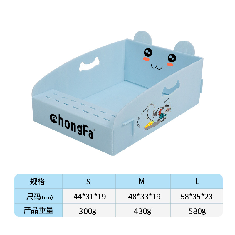 Blue sticker (includes a cat litter scoop)