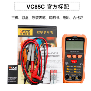 VICTOR 85C-multímetro digital con cable en vivo, 3, 1/2 dígitos, <span class=keywords><strong>rms</strong></span>, completamente inteligente, rango automático, NCV - Product Image 3