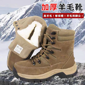 รองเท้าบูทหิมะฤดูหนาวสำหรับผู้ชาย สีน้ำตาล บุขนสัตว์ อุ่นสบาย เหมาะสำหรับเดินป่ากลางแจ้ง พื้นรองเท้าหนาพิเศษ กันลื่น - Product Image 2