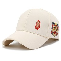 Gorra de pico de pato de estilo chino para hombres y mujeres, gorra de béisbol de moda y versátil, gorra de calle de baile de León