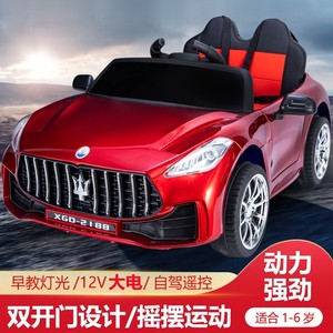 Auto Eléctrico Infantil Estilo Maserati 48v 600w Recargable con Tracción en las Cuatro Ruedas para Niños de 5 a 7 Años, Vehículo de Juguete - Product Image 5