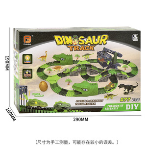 Dinosaur Track Toy Set 277 pezzi Dino Tracks con <span class=keywords><strong>auto</strong></span> da corsa dinosauro uovo e gabbia flessibile Dinosaur World Rack Track - Product Image 6