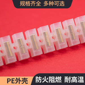 อุปกรณ์ไฟฟ้า Yueqing บล็อกขั้วต่อพลาสติก 12 ตำแหน่ง แบบ H ทองแดงแบบป้อนผ่าน 3A 60A สำหรับงานวิศวกรรมไฟฟ้า - Product Image 5