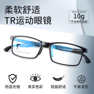 Montura de Gafas Cuadradas Negras TR90 Unisex con Puente Mediano, Lentes Acrílicas con Protección de Luz Azul, Hechas en Danyang - Product Image 5